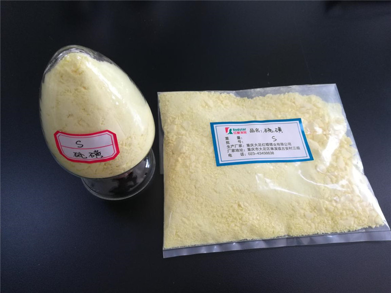 12硫磺（產品）